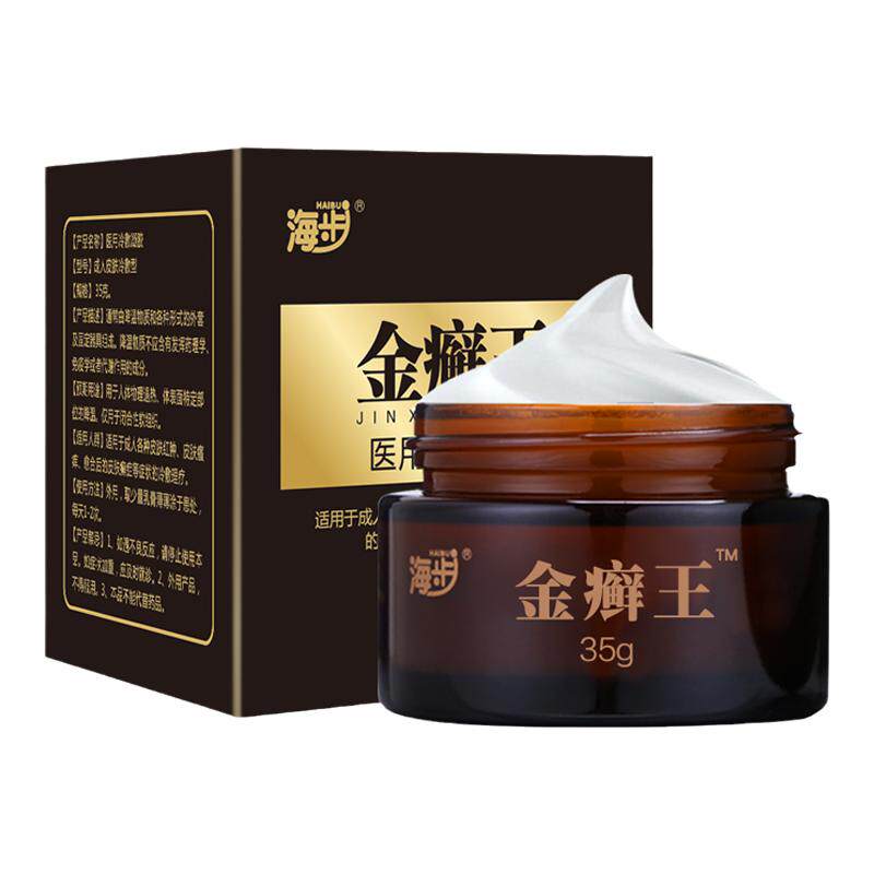 海步金奇癣王肛门阴囊潮湿抑菌霜