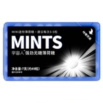 宇宙人强劲薄荷糖无糖型冰感升级含片口气清新糖果夏天便携盒装