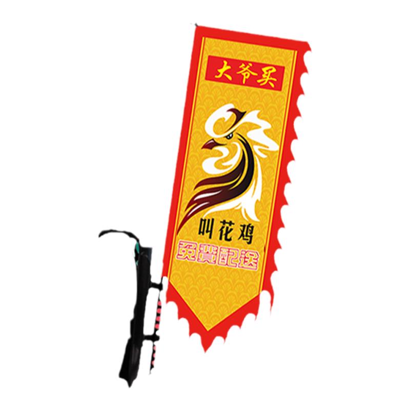 背包旗杆户外宣传旗定做道旗广告旗沙滩彩旗仿古旗制作展示旗定制