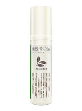 翡翠专用保养油可塘出品