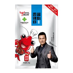 晓飞歌潜江香辣虾秘制酱168g香辣味小龙虾调料包香辣虾蟹调味料