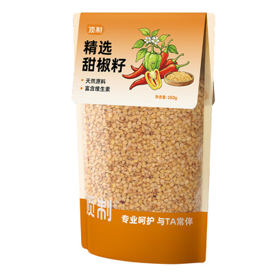 顶制鹦鹉专用甜椒籽营养零食
