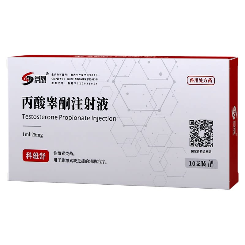 母鸡抱窝药母鸡醒抱药专治抱窝