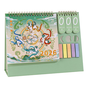 新款2026马年日历创意台历多功能商务办公创意加厚便签记事本摆件