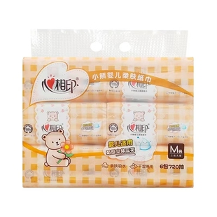 心相印婴儿抽纸宝宝专用3层120抽婴幼儿心心相印纸巾面巾纸餐巾纸