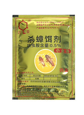 达豪金装强力灭蟑饵剂孕婴友好