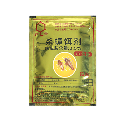 达豪金装强力灭蟑清家用杀蟑螂饵剂孕婴友好德国小蠊连环杀绝包邮