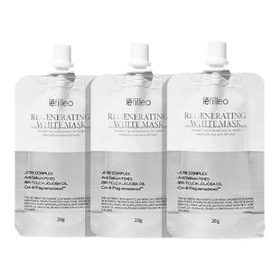 【特惠套装】Lefilleo丽菲欧白晶番茄光子泥膜 舒缓紧致抗皱20g*3