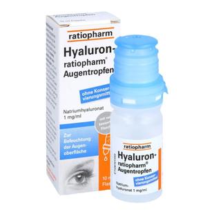 德国ratiopharm飞蚊症专用眼药水干眼症眼疲劳玻璃体混浊滴眼液