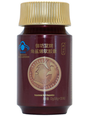 御坊堂三生宁波正品包邮角鲨烯