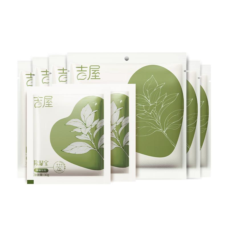 吉屋除湿袋衣柜衣物被褥收纳吸湿防潮防霉芳香干燥剂非盒12袋