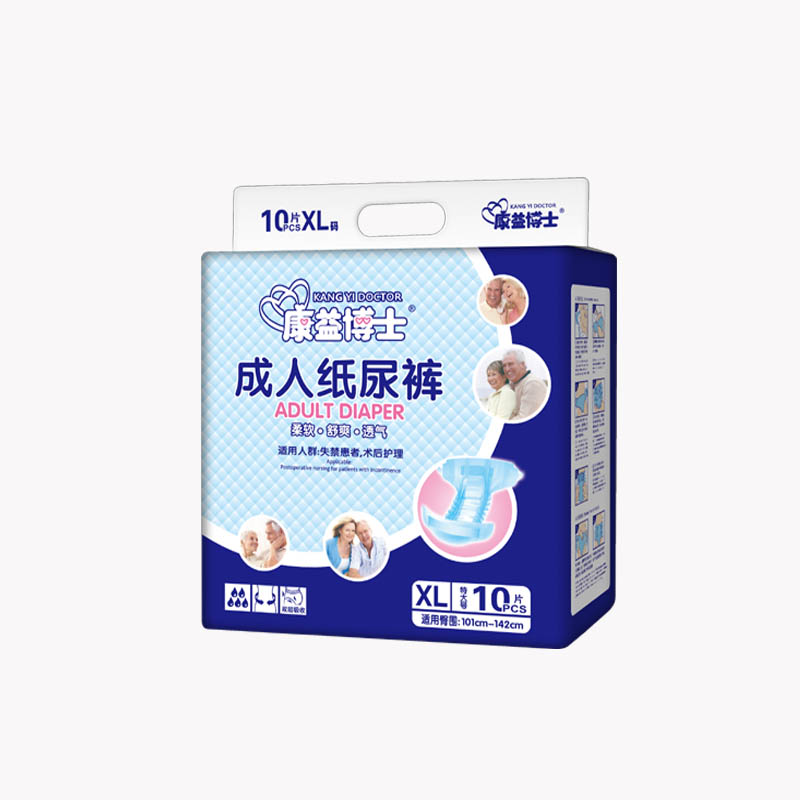 康益博士成人护理垫护理纸尿片