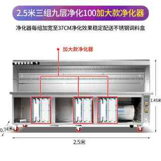 新无烟烧烤车夜市移动摆摊油烟商用木炭环保净化器烧烤架烧烤炉品