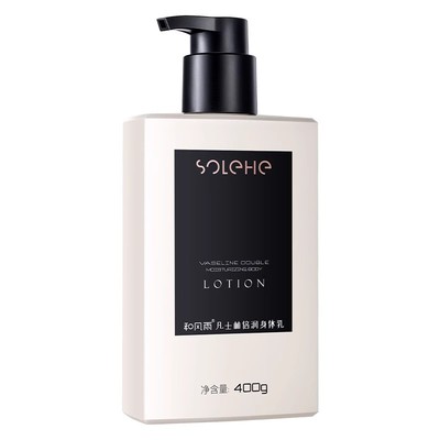 【销量NO.l】身体乳男士保湿滋润