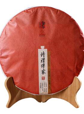 福鼎白茶孔家作坊礼盒装