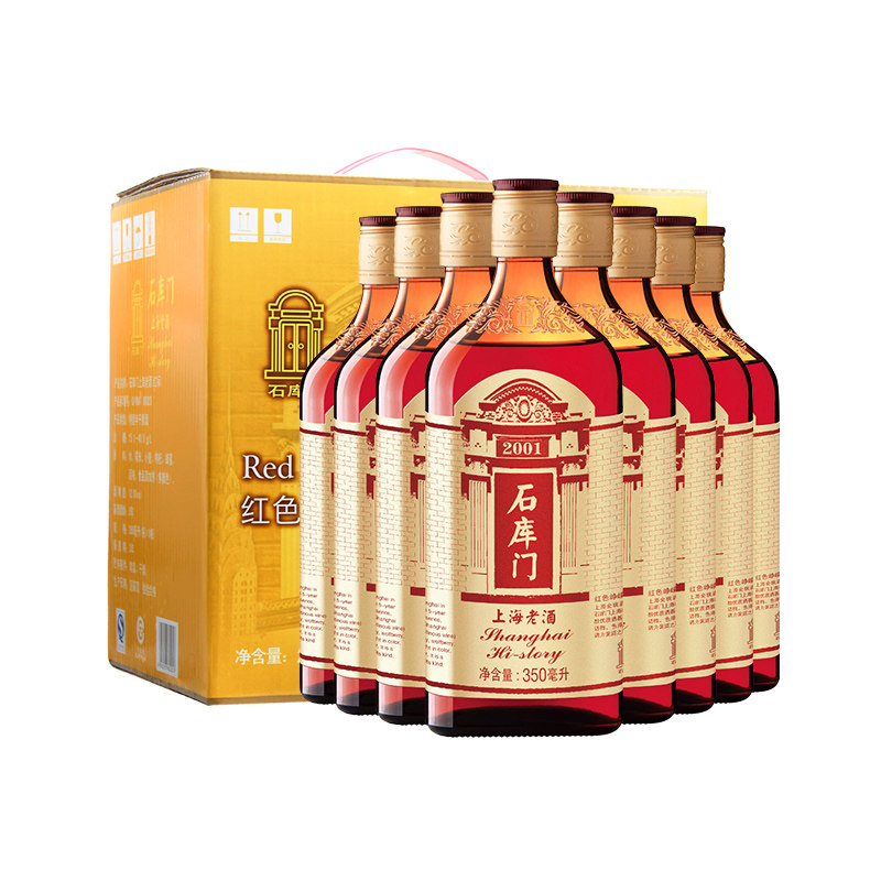 石库门红色峥嵘2001酒350ml*8瓶