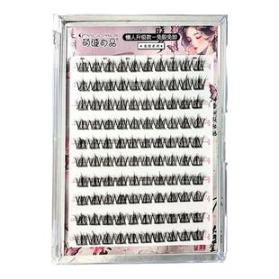 无梗免胶假睫毛5D凌乱睫毛贴泰式萌睫尚品猫耳可可棕眼睫毛10排