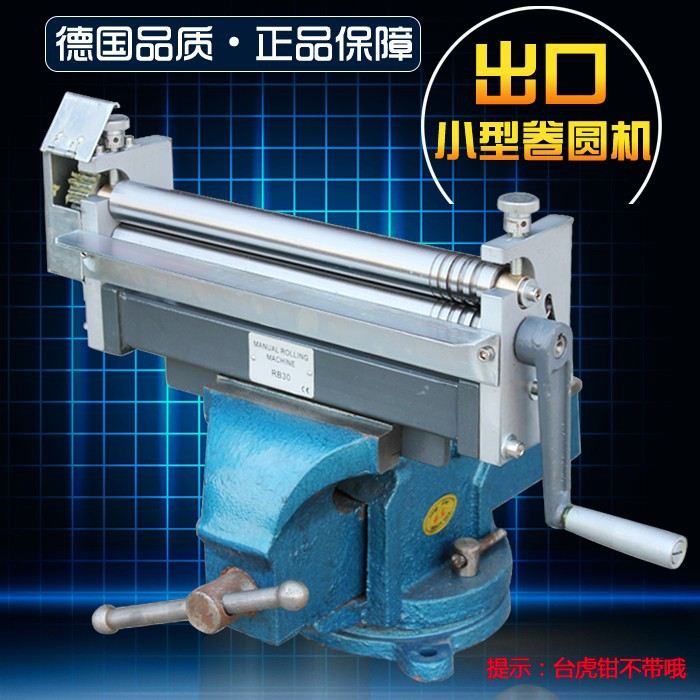 Hand cranked plate rolling machine, manual drum machine