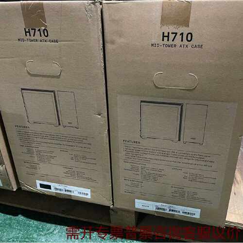 NZXT恩杰H710简约白色黑色DIY中塔ATX 议价