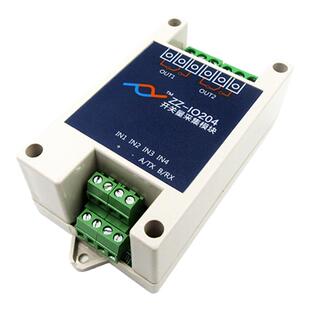 2路1路串口继电器开关量模拟量采集输出控制Modbus工业级485/232