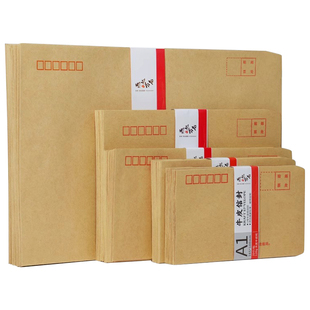 加厚信封牛皮纸黄色白色空白双胶大中小号增值税专用发票袋工资袋创意复古a4袋子批发可定制