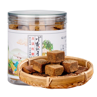 川香秋月手工古方一级红糖纯正甘蔗红糖块姜茶大姨妈官方旗舰店