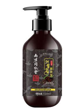 人参黑灵芝何首乌洗发水自然养黑