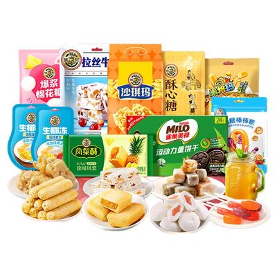 徐福记沙琪玛凤梨酥心糖经典款