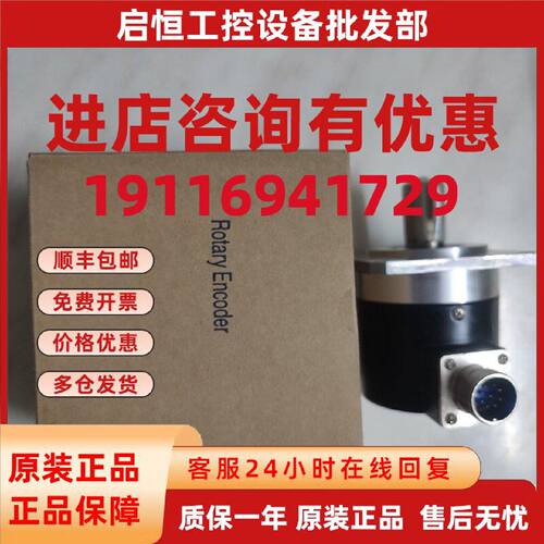 议价数控机床主轴编码器BZXF ZSF5815 RA58FM-1024BM-L5螺纹接口