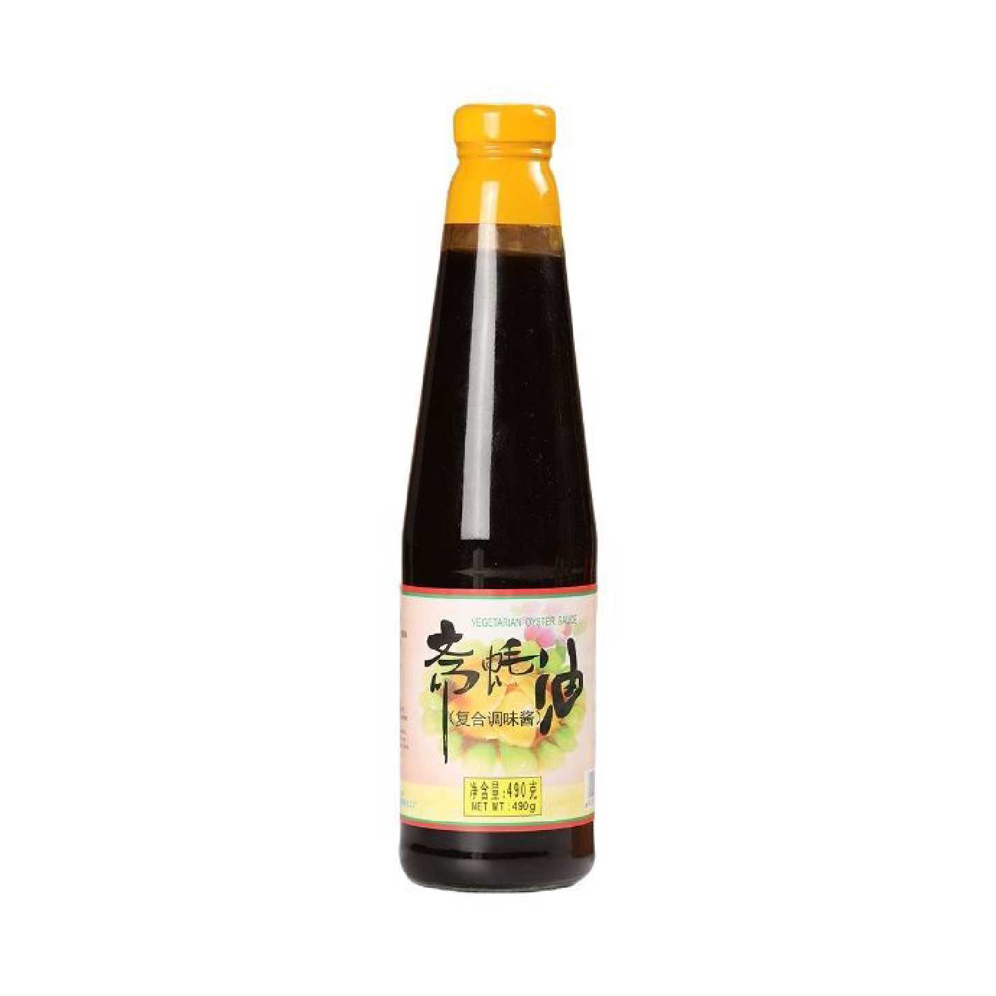 齐善食品 (调味酱料套餐) 炒菜蘸酱素食美味提鲜调味品酱料拌饭酱