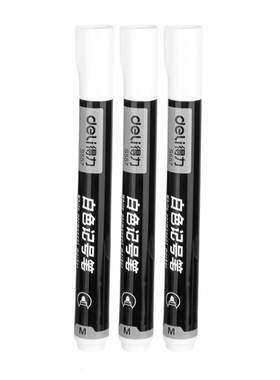 得力白色记号笔油漆笔不掉色