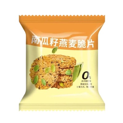 南瓜籽燕麦脆片谷物全粗粮饱腹代