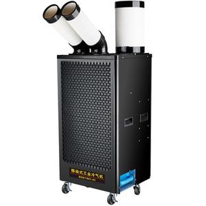 宝工移动空调单冷一体机工业冷气机厨房降温商用冷风机压缩机制冷