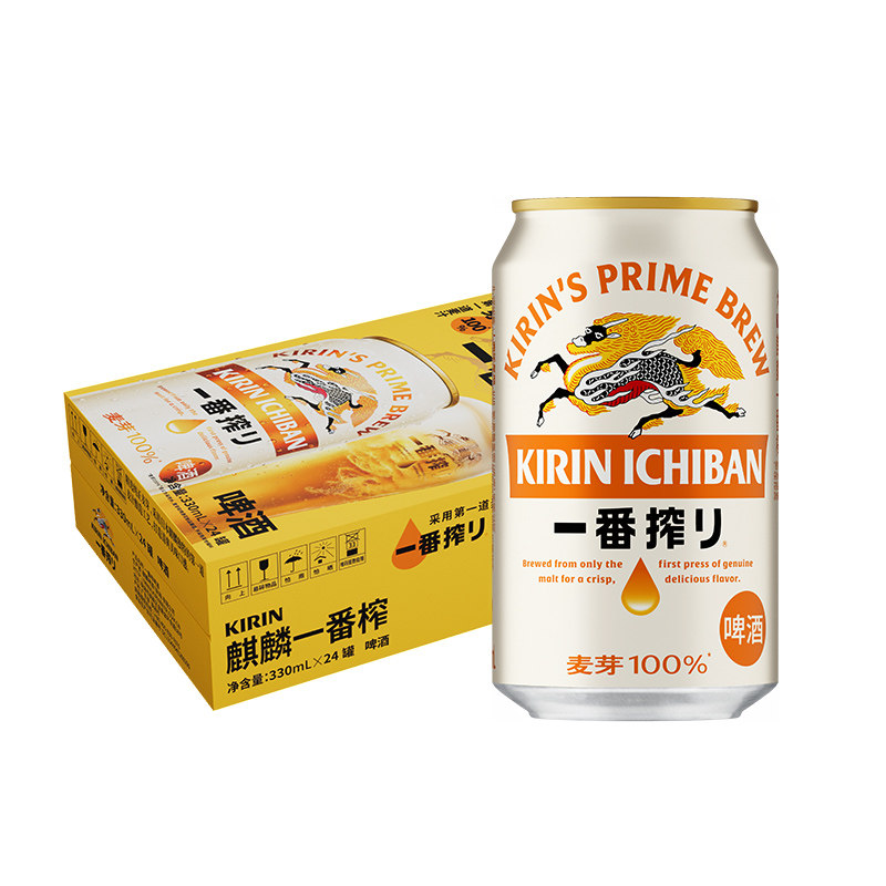 KIRIN麒麟一番榨啤酒330ml/罐组合装中浓度清爽麦芽啤酒