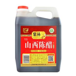 山西陈醋2000ml/桶4度紫林陈醋炒菜凉拌食醋家用桶装醋4斤