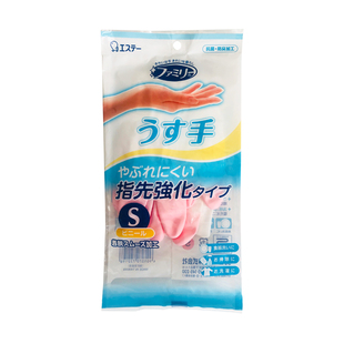 日本原装ST小鸡仔家务手套耐磨洗碗橡胶女家用清洁薄款指尖加厚