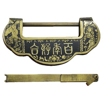 中式仿古铜锁 古代铜锁百年好合老铜锁 房门箱子挂锁 复古铜锁头