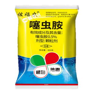噻虫胺铵防虫颗粒蛴螬土蚕地老虎韭蛆地下害虫专用农药土壤杀虫剂