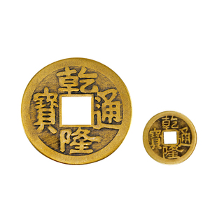 慈缘正堂 五帝钱压门槛铜钱币 门对门六帝钱挂件顺治康熙雍正乾隆