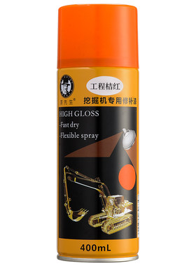 工程机械电动车喷漆手办DIY改色
