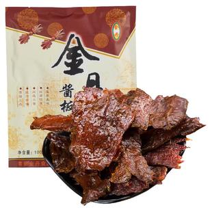 金丹酱板牛肉100g*2袋湖南常德特产美食香辣手撕酱卤牛肉干小吃