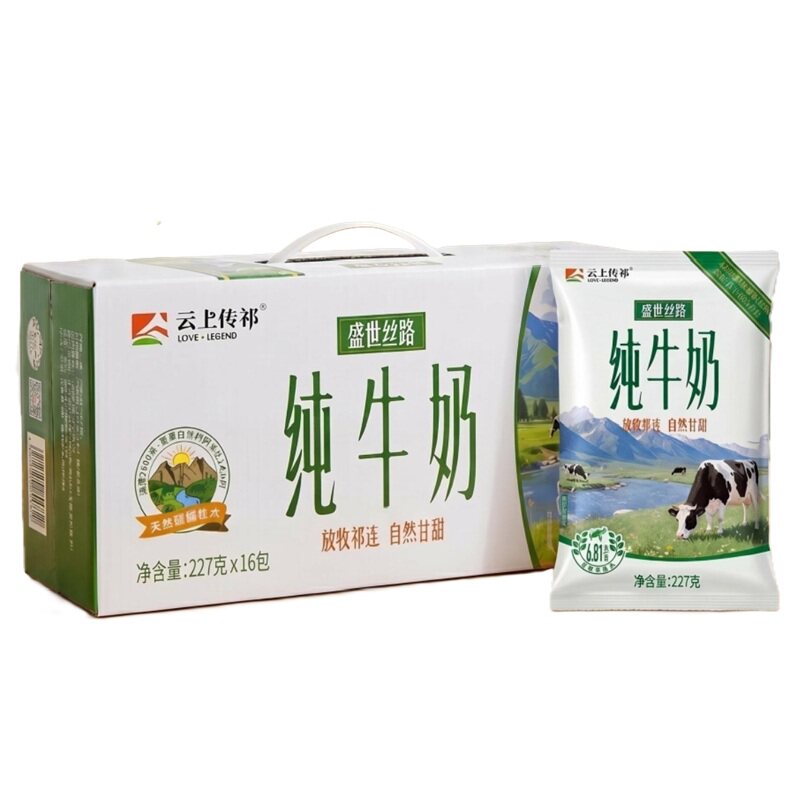 甘肃云上传祁盛世丝路全脂纯牛奶