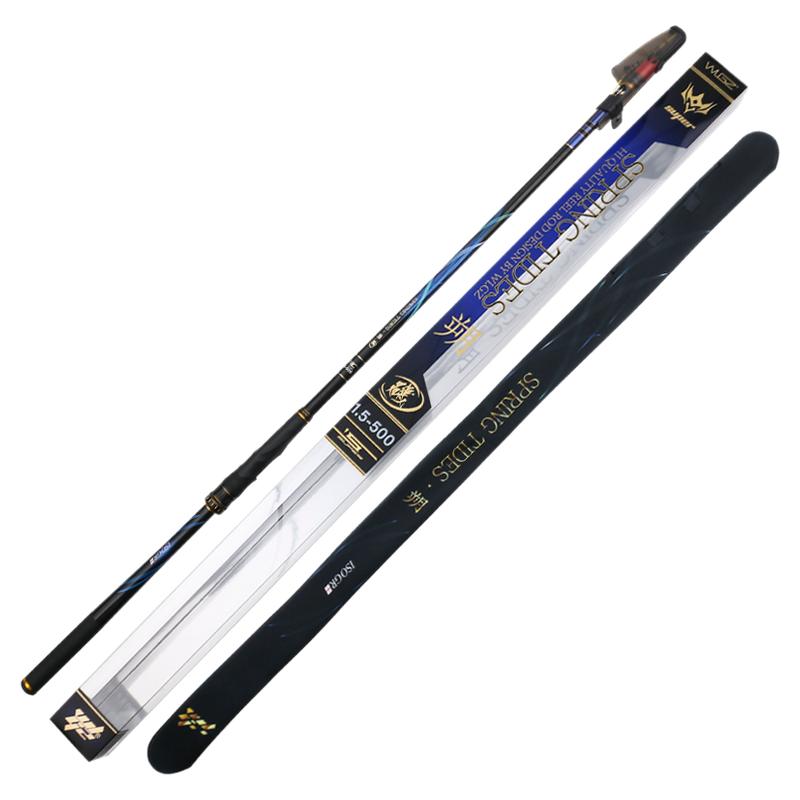超轻量品牌海钓专用黑鲷矶钓竿