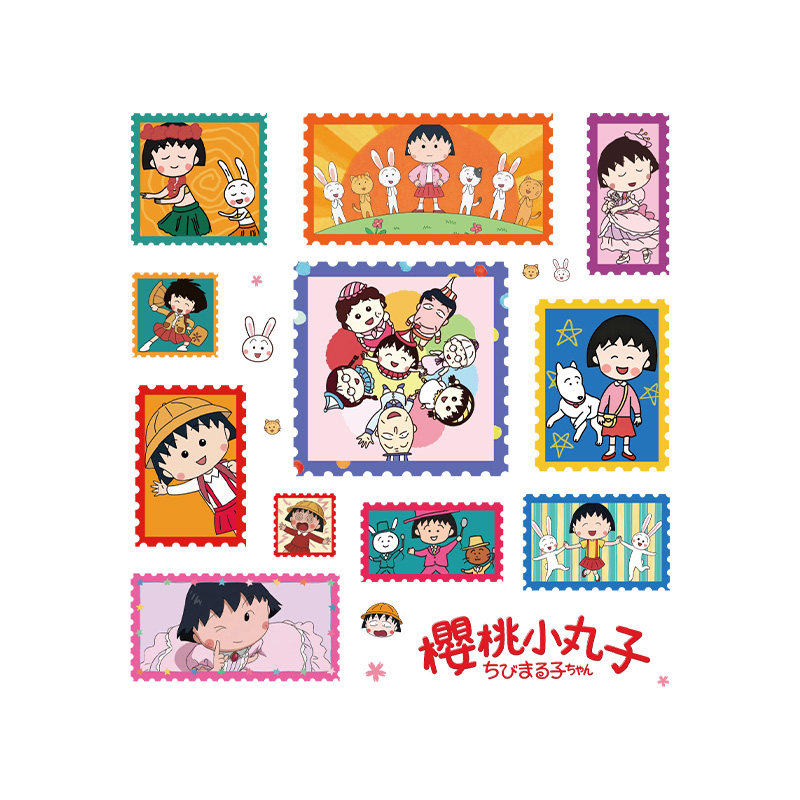 樱桃小丸子复古邮票浮雕贴纸