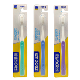 柔丝细软毛 Frog青蛙牙刷成人家用家庭组合实惠装 大头护龈619