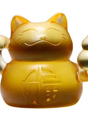 水晶招财猫迷你小摆件八方来财