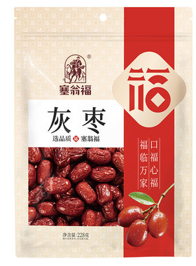塞翁福新疆红枣500g吊干红枣