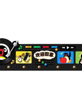 米奇pingu洞洞板置物架装饰画