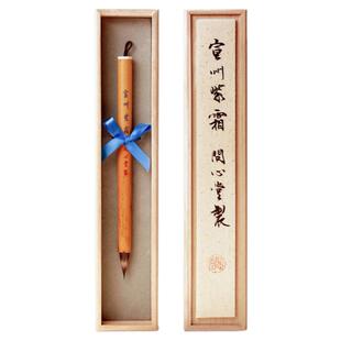 问心堂紫毫毛笔专业级小楷小行书毛笔古法非遗大师亲制楷书套装专业宣州紫霜高档书法大号鸡距蒜头毛笔礼盒