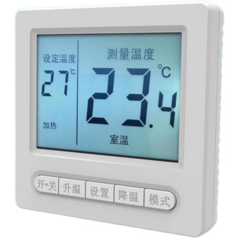 明星地暖电地暖碳纤维电地暖石墨地暖发热电缆